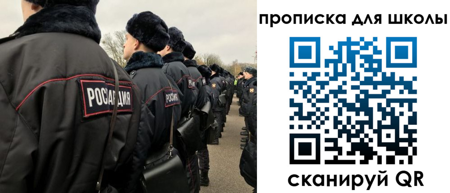 где прописаться в Челябинске
